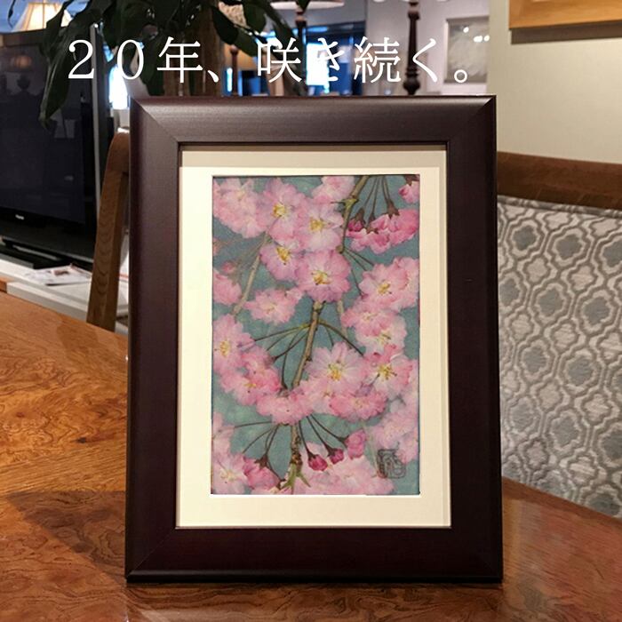 frame：押し花アート『しだれ桜 (ブラウン額)』 | 庄村昌子の押し花