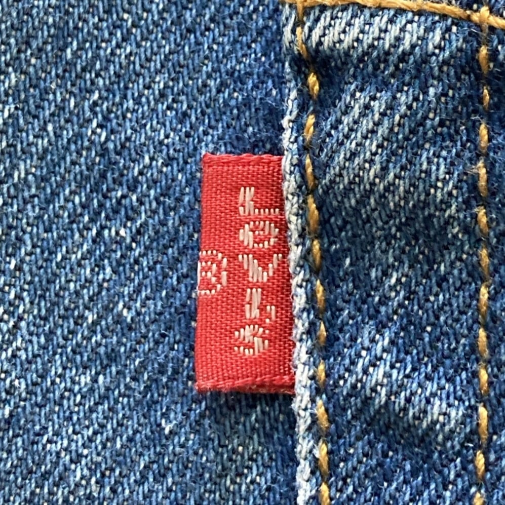 W40 L32】00's Levis 501XX リーバイス 06年製 ボタンフライ ビッグ