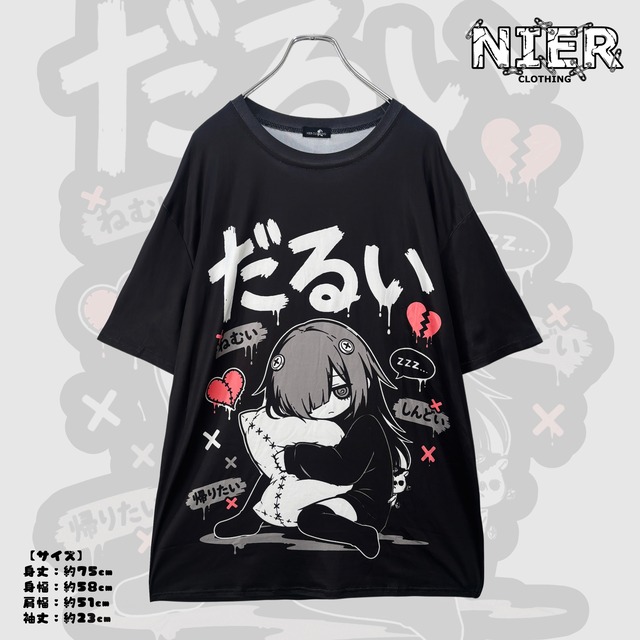 DOWNER GRAPHIC TEE【だるい】