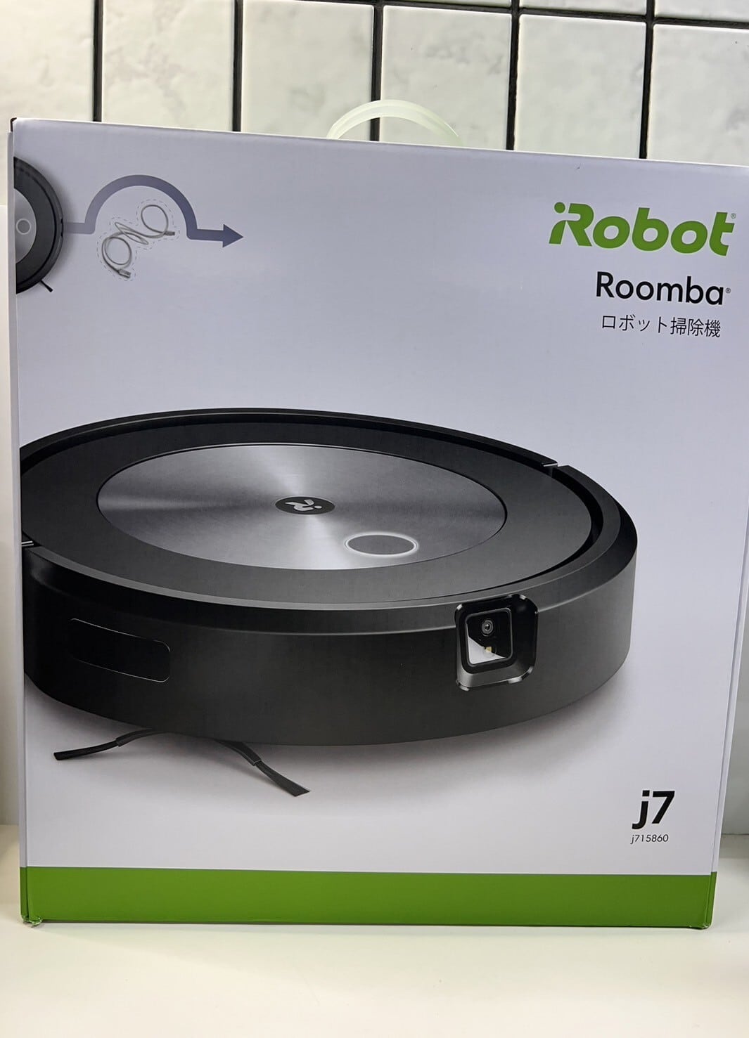 新品未開封】iRobot Roomba ルンバ 【公式通販】