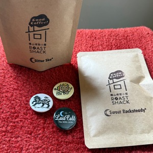 【自家焙煎 Roast Shack】水出しコーヒーパック 2種 × 【The KING LION】 缶バッジ 3種 セット