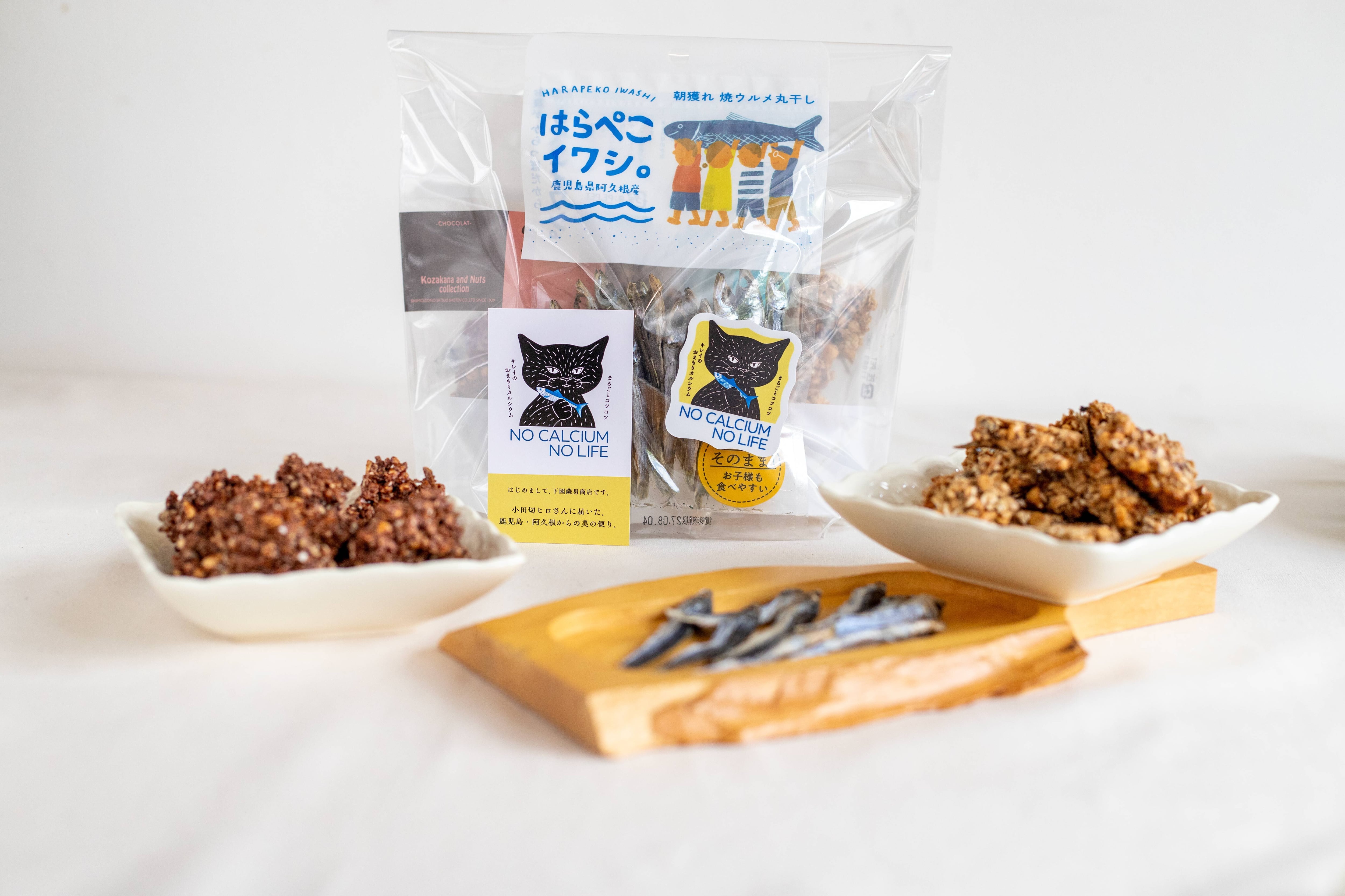ウミカルビスケット さつまいも | 下園薩男商店 オンラインショップ
