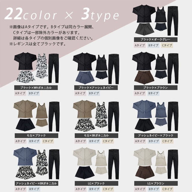 【宅配便】UVカット率99.9％以上 ラッシュガード 水着5点セット レディース 水着 体型カバー ショートパンツ タンクトップ ラッシュレギンス rs006set5