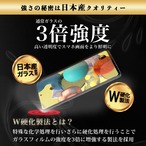 Hy+ Galaxy A51 フィルム SC-54A SCG07 ガラスフィルム W硬化製法 一般ガラスの3倍強度 全面保護 全面吸着 日本産ガラス使用 厚み0.33mm ブラック