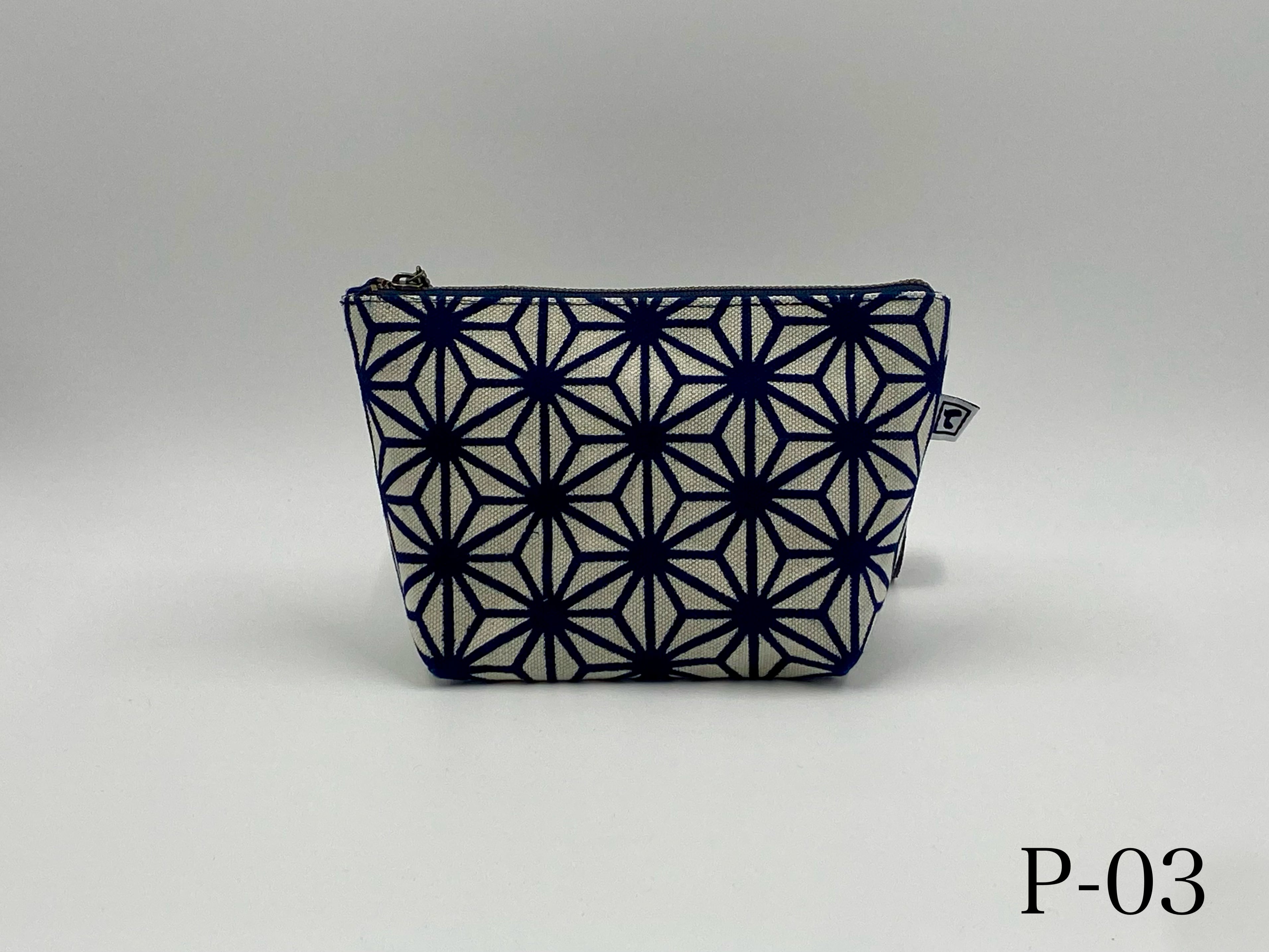 藍染・松煙染 ポーチ | 黒羽藍染紺屋