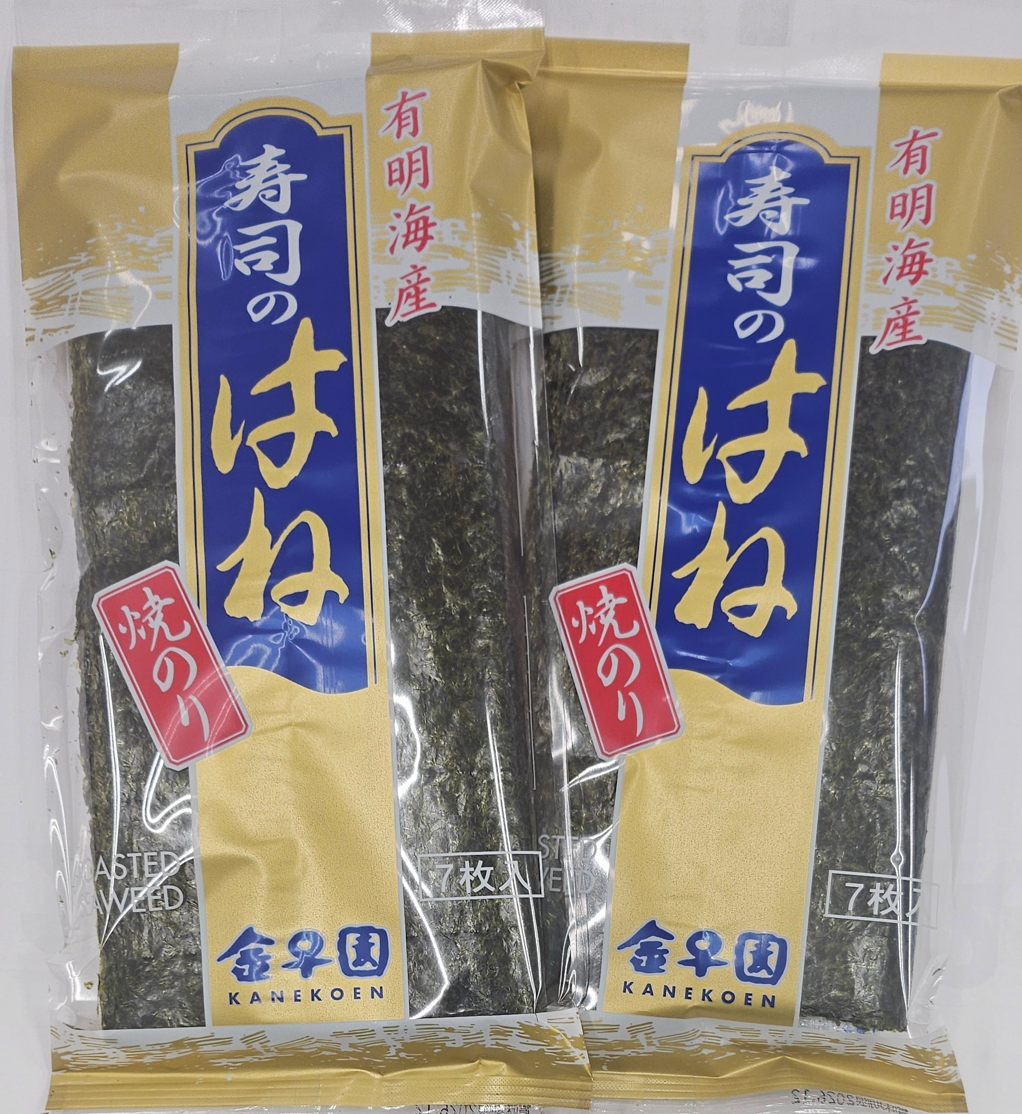 有明海産焼海苔 特選寿司のはね2袋セット | 金子園 お茶と海苔の専門店