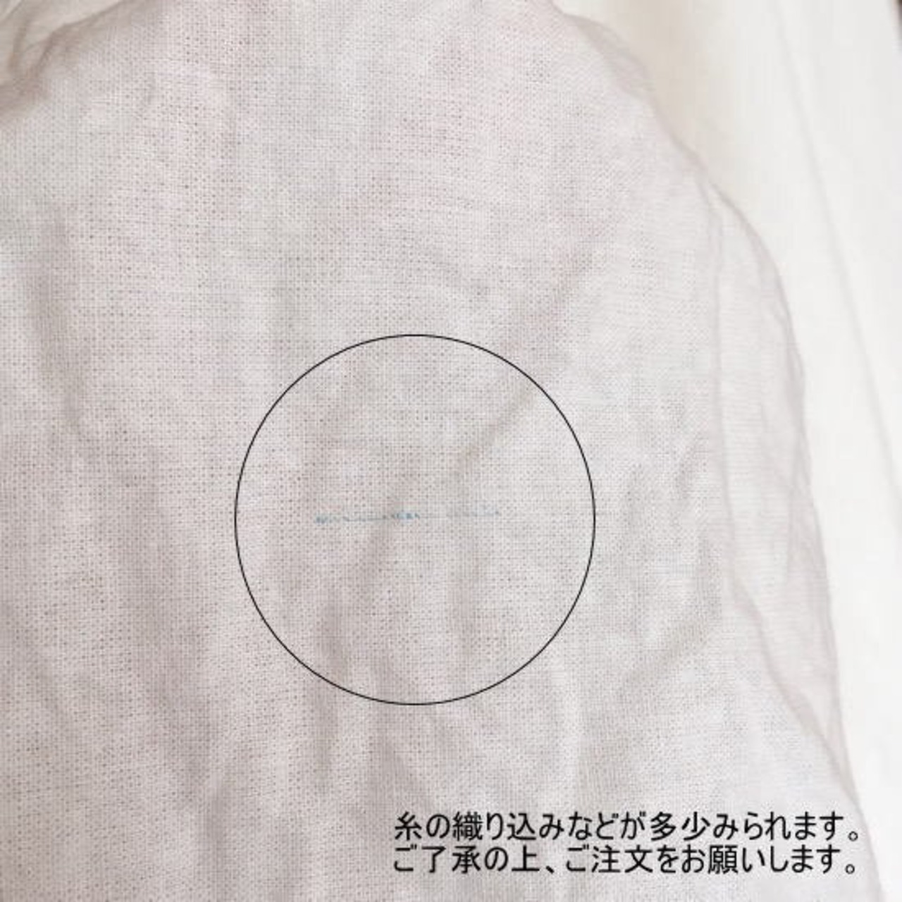 TOPANGA Homefurnishing　コットンラッフルフリークロス　100×200cm