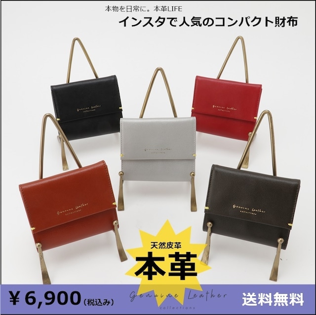 限定！男女兼用！本革3つ折りお財布～当店オリジナル革製品ブランド、Genuine Leather