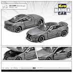 EraCar 1/64 06 LB LC500 Silver Manga　シルバー  マンガカー