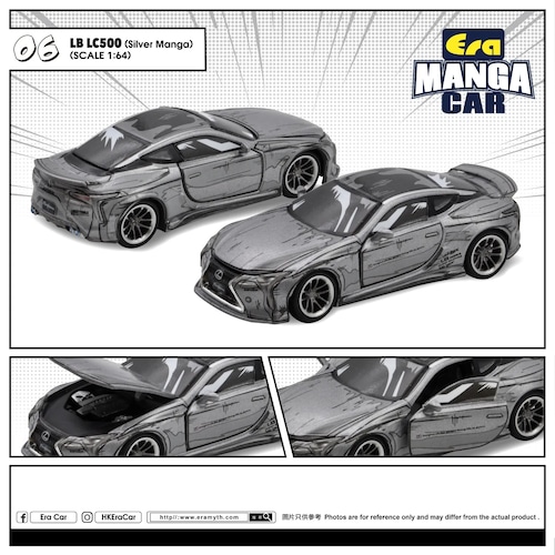 EraCar 1/64 06 LB LC500 Silver Manga　シルバー  マンガカー