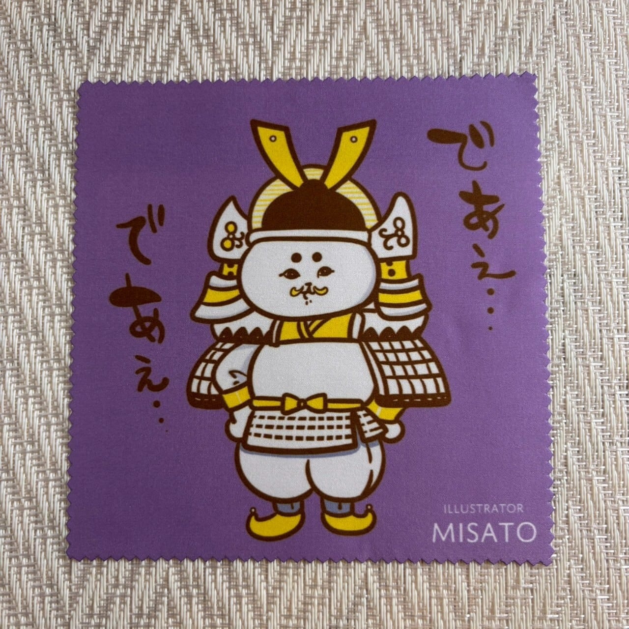 【であえであえ】マルチクリーナー(メガネ拭き)