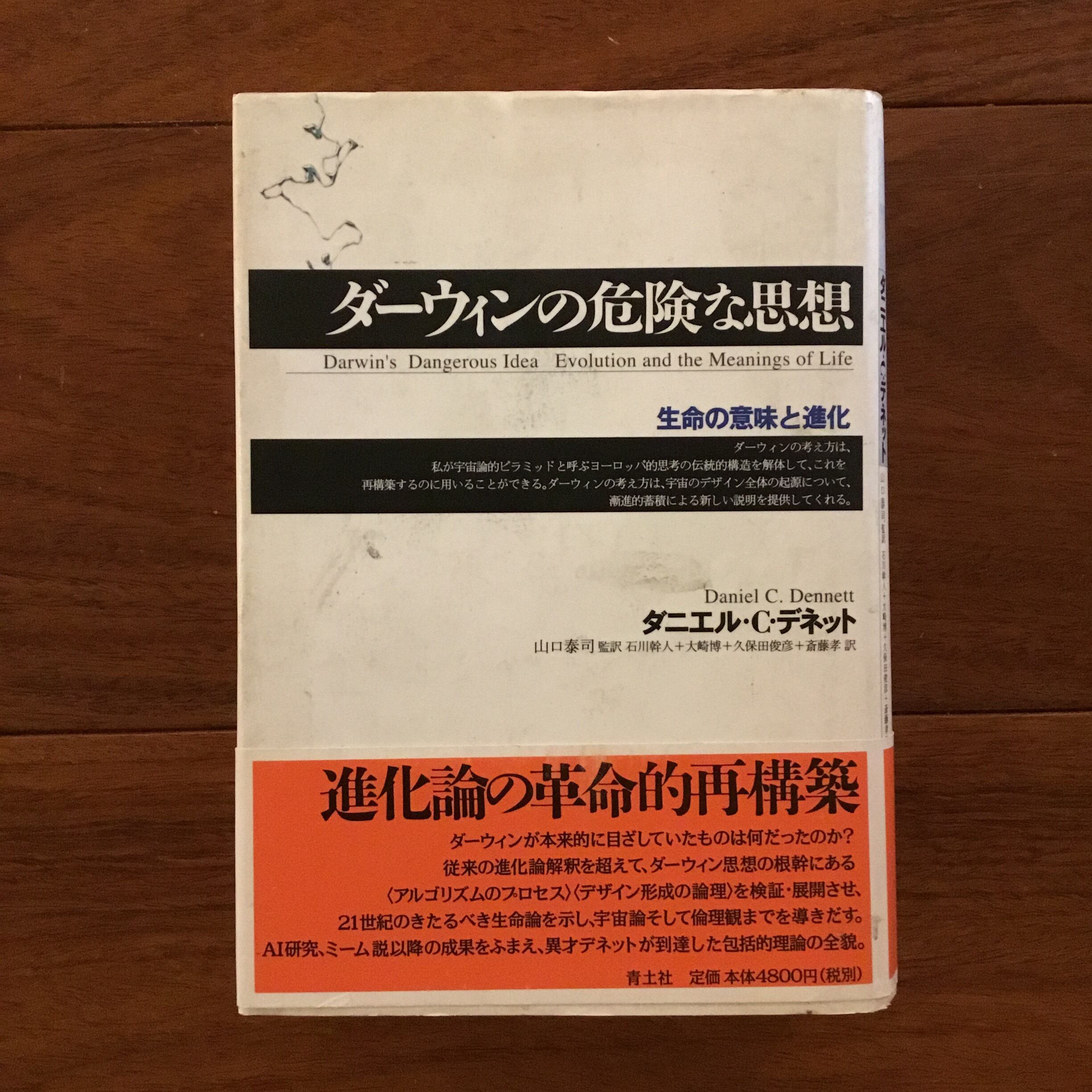 週刊アンポ 0～12号 13冊セット | Flying Books