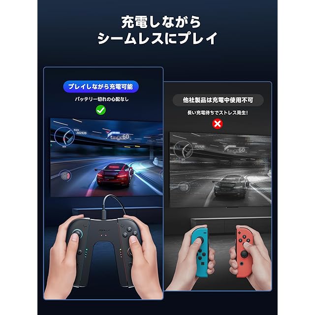 JSAUX Switch 2用充電グリップ＋JoyCon 2保護ケース2個セット｜V字型
