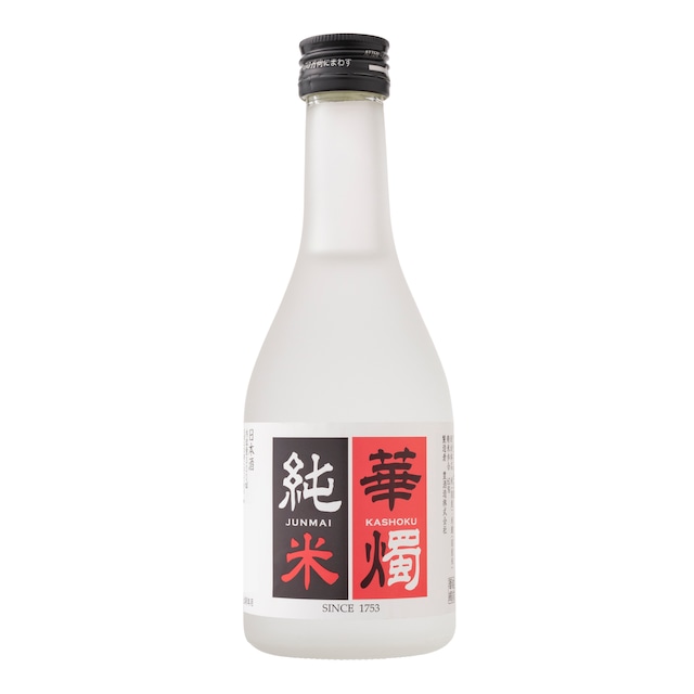 華燭　純米生貯蔵酒　300ml