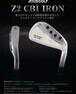 REVE インパクトボロン・リボルバーFU【UT用シャフト】 | GOLF SHOP Seed