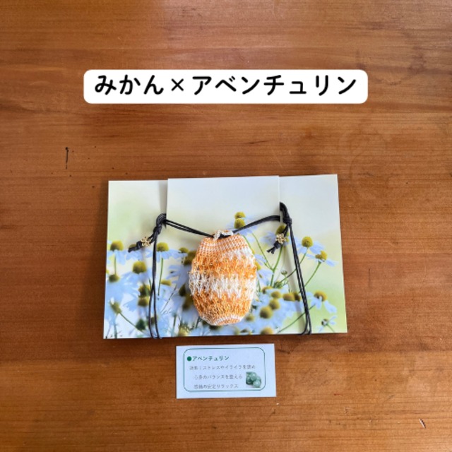 アロマペンダント