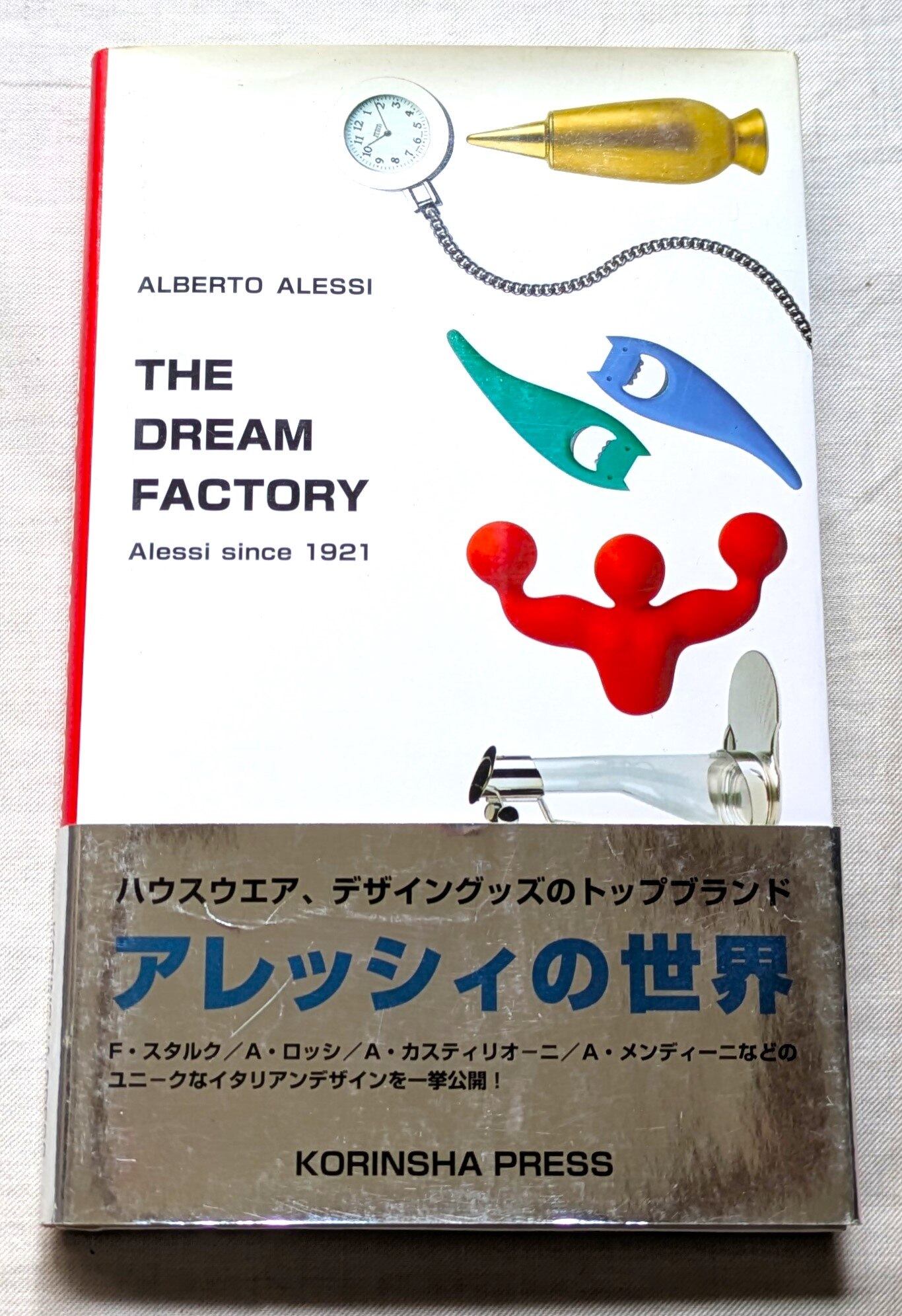 エルスケン アムステルダム 写真集 Ed van der Elsken AMSTERDAM! oude