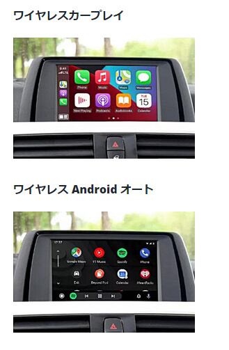 CarPlay/Android Auto　CIC用　ビデオインターフェイス ◇BMW Z4 E89 CIC ビデオインターフェース Android Auto、CarPlay