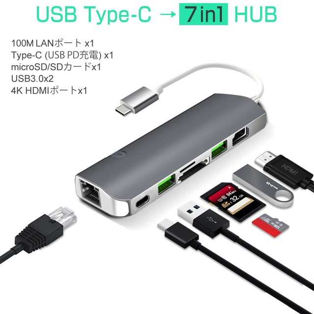 USB Type C Mac Pro Air ハブ 7in1 4K HDMI Thunderbolt3 40Gbps PD充電 USB3.0ポートx2  microSD 拡張 1ヶ月保証 | Pro Station（Ｋ＆Ｍサービス株式会社）