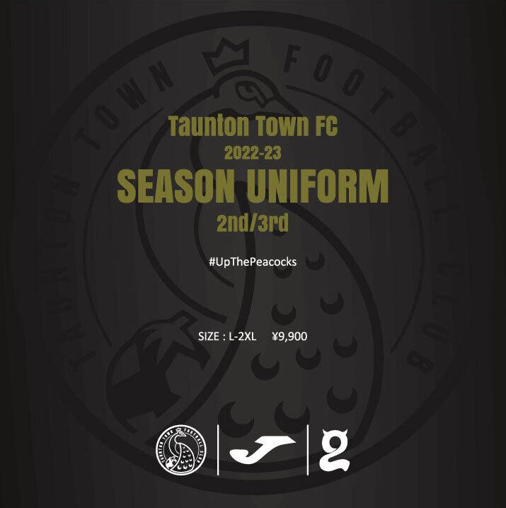 Taunton Town FC 2022-23 2ndユニフォーム（予約制）