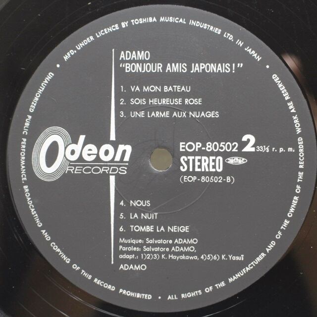 Adamo / Bonjour Amis Japonais! [EOP-80502] - 画像5