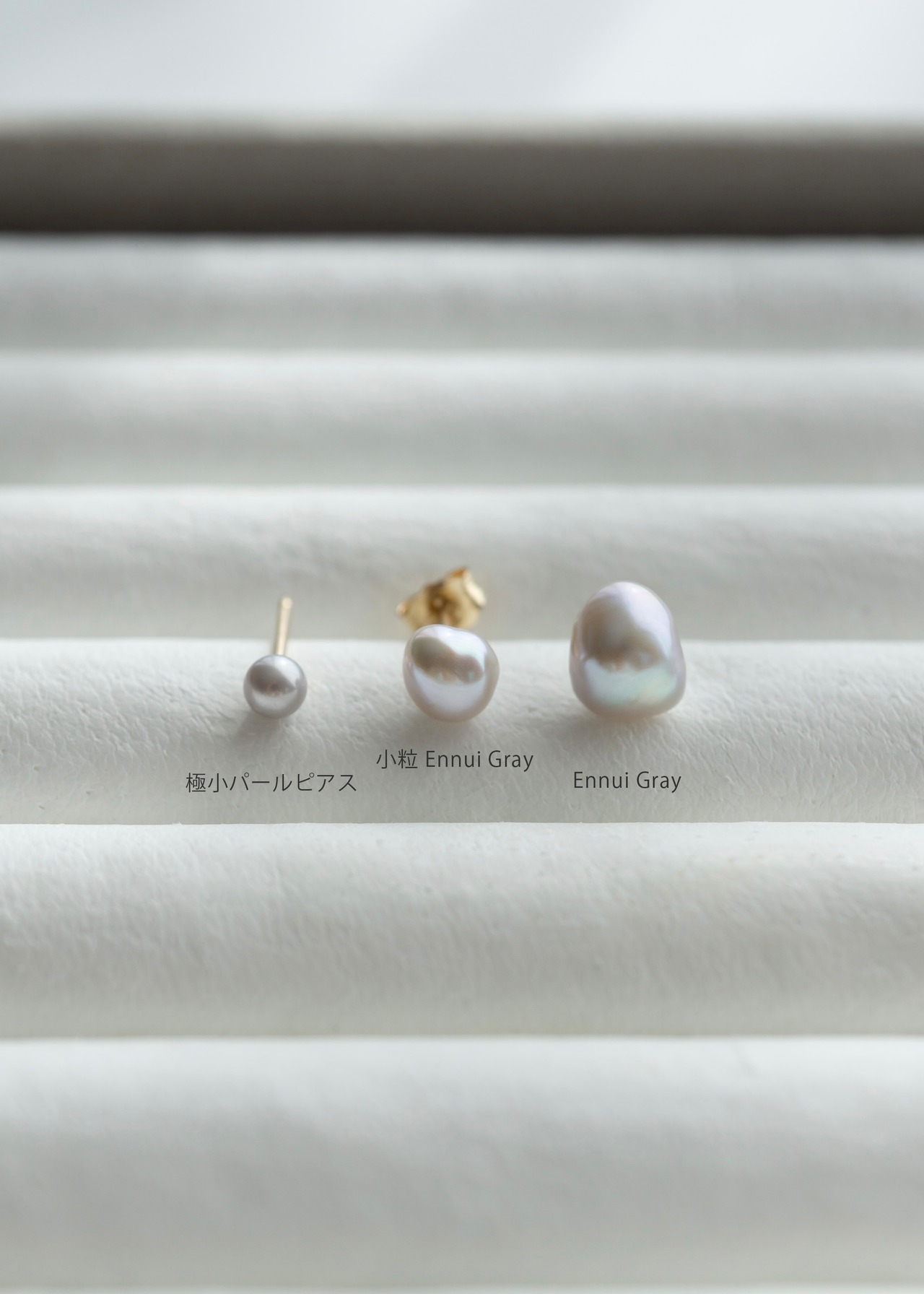 Ennui パールピアス-Gray／K14GF