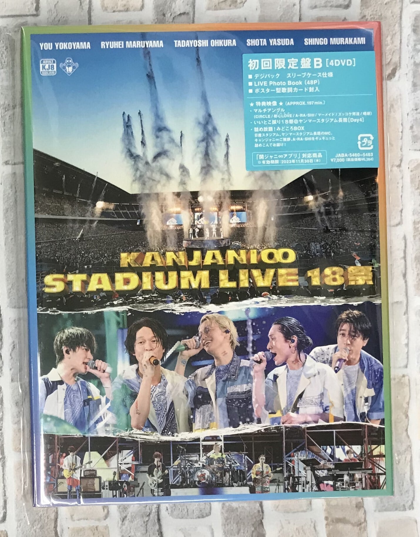 関ジャニ∞ /　ＫＡＮＪＡＮＩ∞　ＳＴＡＤＩＵＭ　ＬＩＶＥ　１８祭　/ 初回限定盤B (DVD)