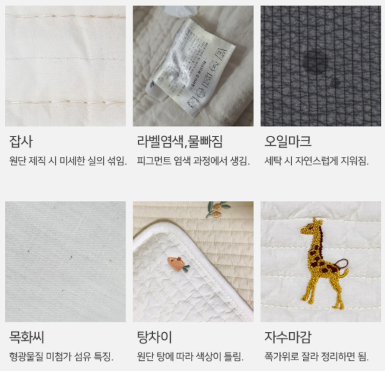 Malolotte キルト枕