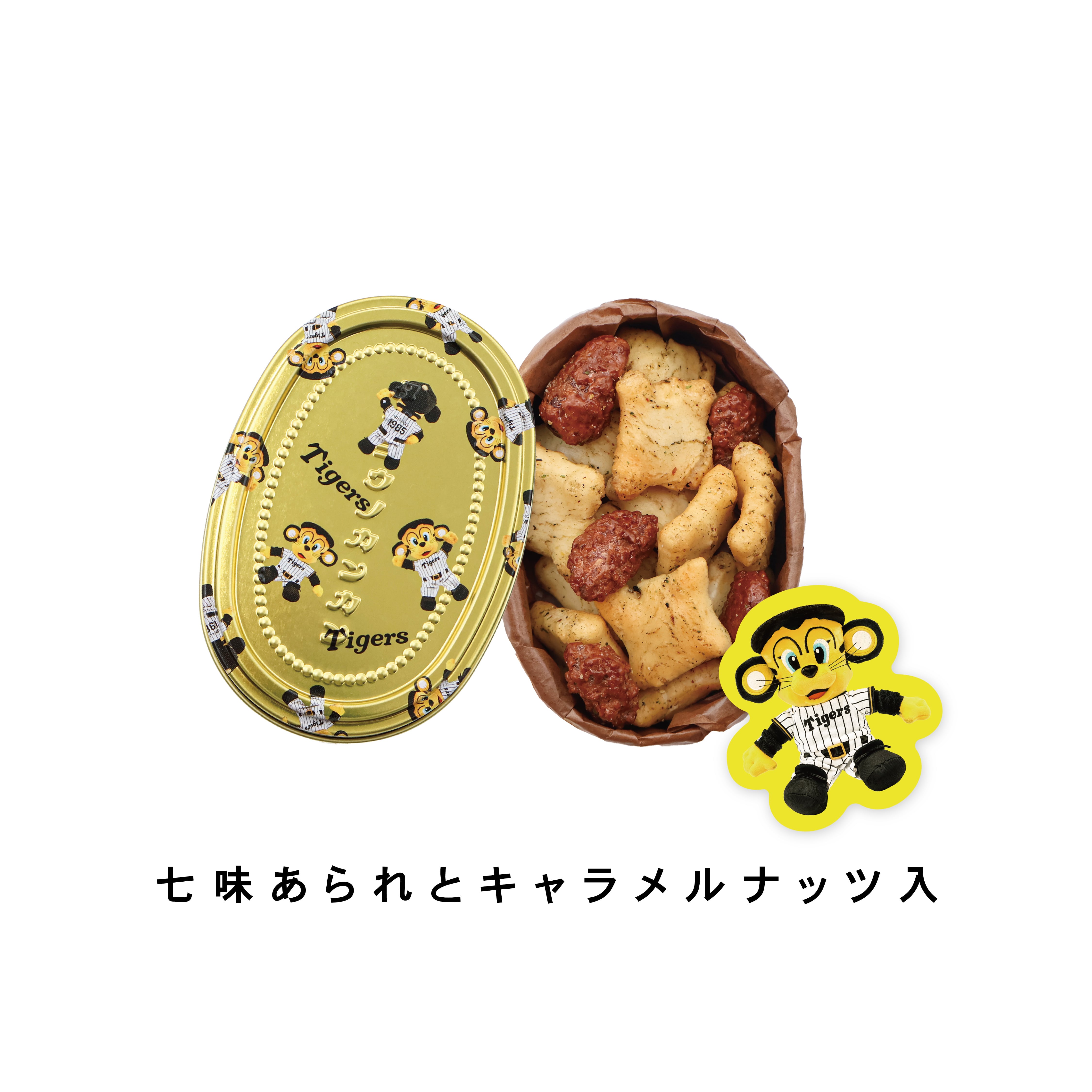 配送9月中旬頃より順次【阪神タイガースコラボ】タイヨウノカンカン