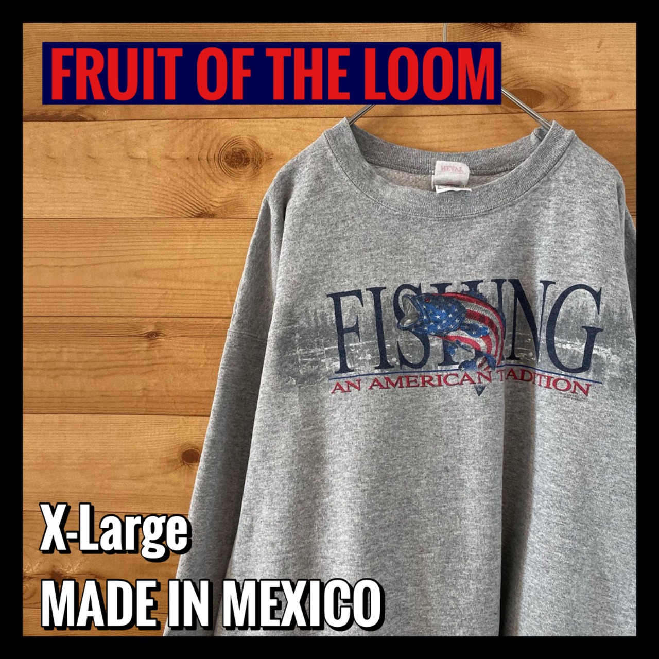 【FRUIT OF THE LOOM】メキシコ製 ロゴ 釣り 魚 プリントスウェット トレーナー アメリカ古着