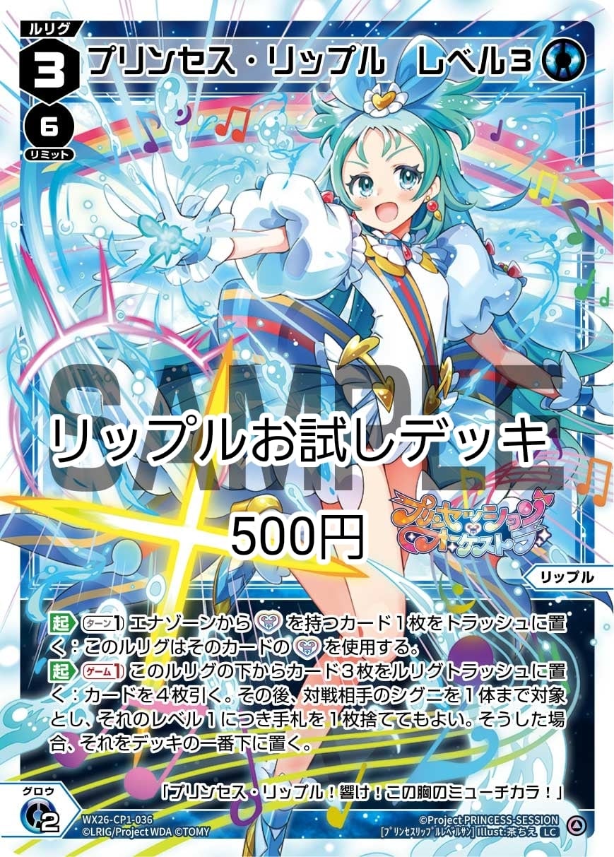 ウィクロス プレイマット ナナシ イエサブイベント | カードショップ