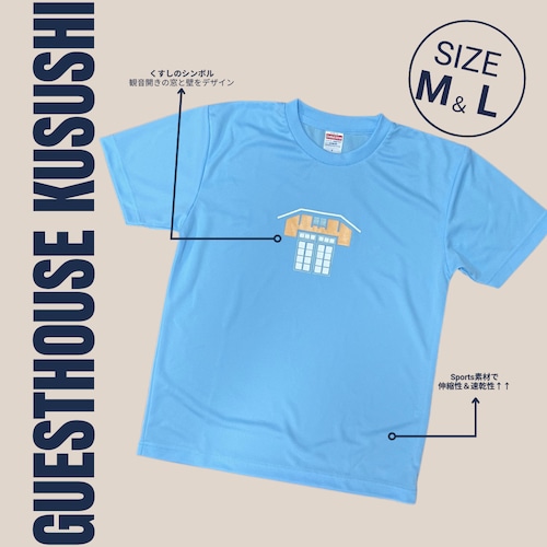 GUESTHOUSE醫公式Tシャツ