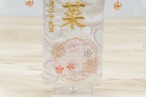№7630-43K 特小 白揃え 雪花 金刺繍 花かすみ房桃 クリスタルスタンド thumbnail 6