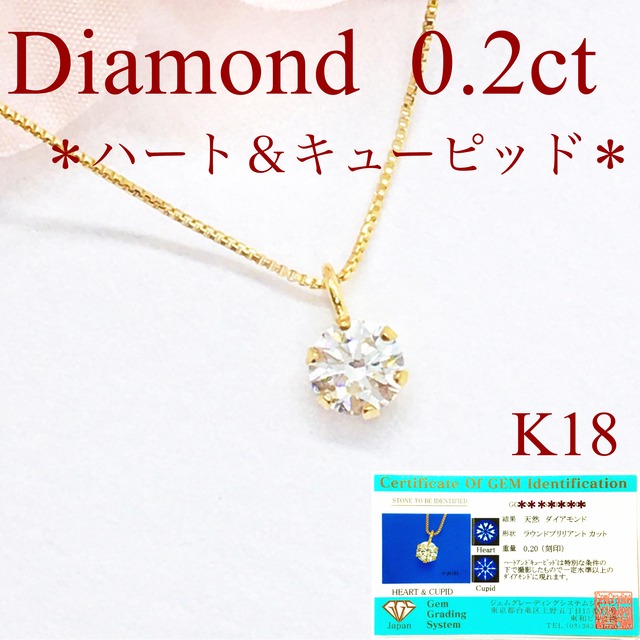 K18   1　天然ダイヤモンド　ネックレス