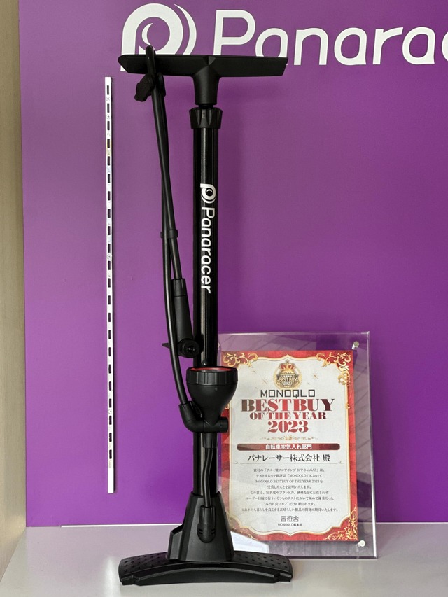 パナレーサー(Panaracer) 自転車 空気入れ 空気圧計付 全バルブ対応 黒/白/黄/ライトグリーン アルミ製