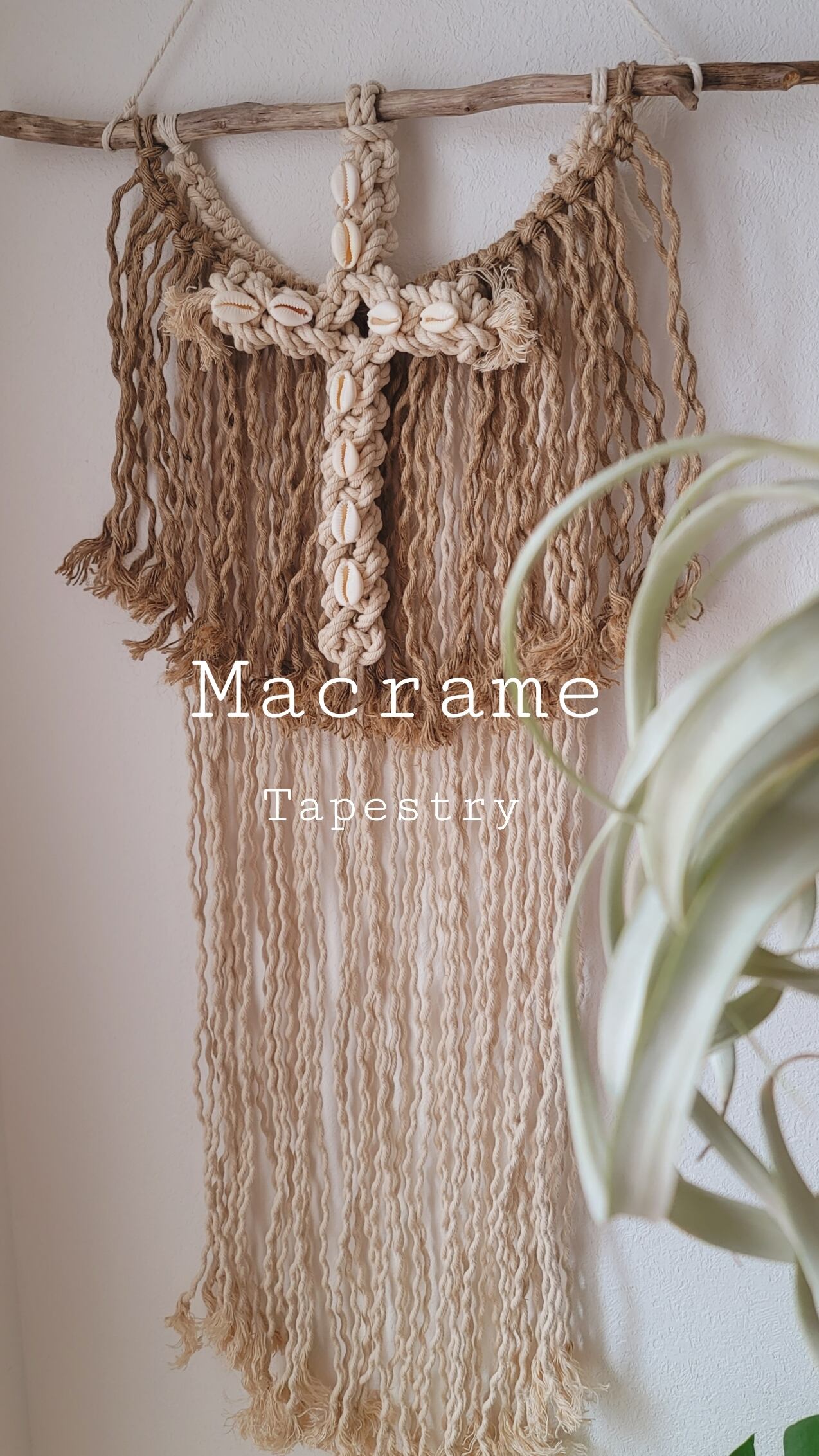 流木マクラメ編み☆。.:*・゜タペストリー | *kiki*
