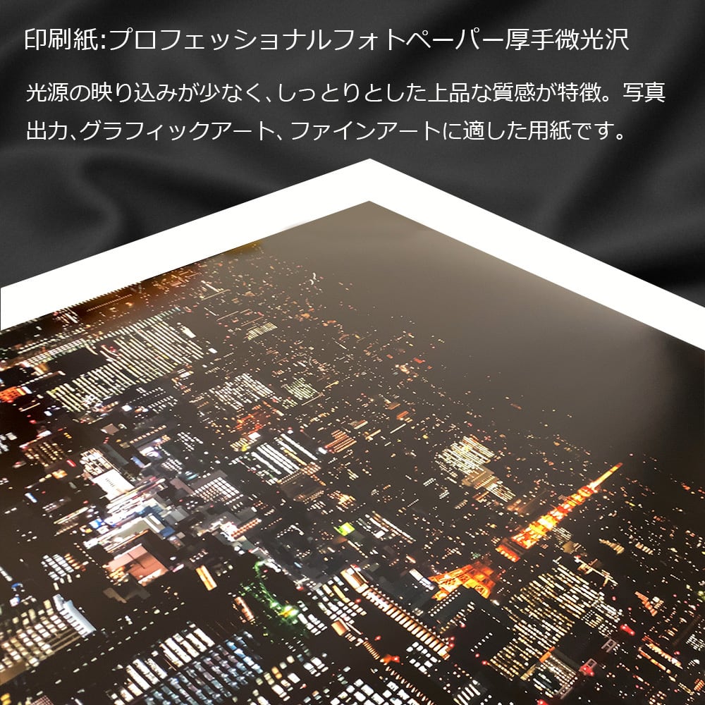 日本写真 富士山 インテリアアートパノラマ横長額装 AS4187