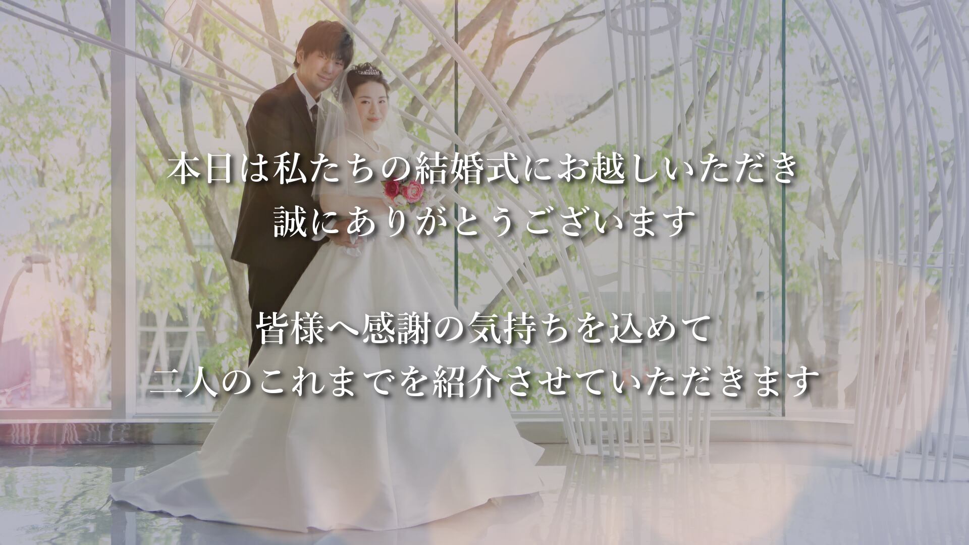 ウェディングムービー 2点セット 結婚式 披露宴 プレ花嫁 オープニングムービー プロフィールムービー エンドロール お洒落 Payamgooyesemnan Ir