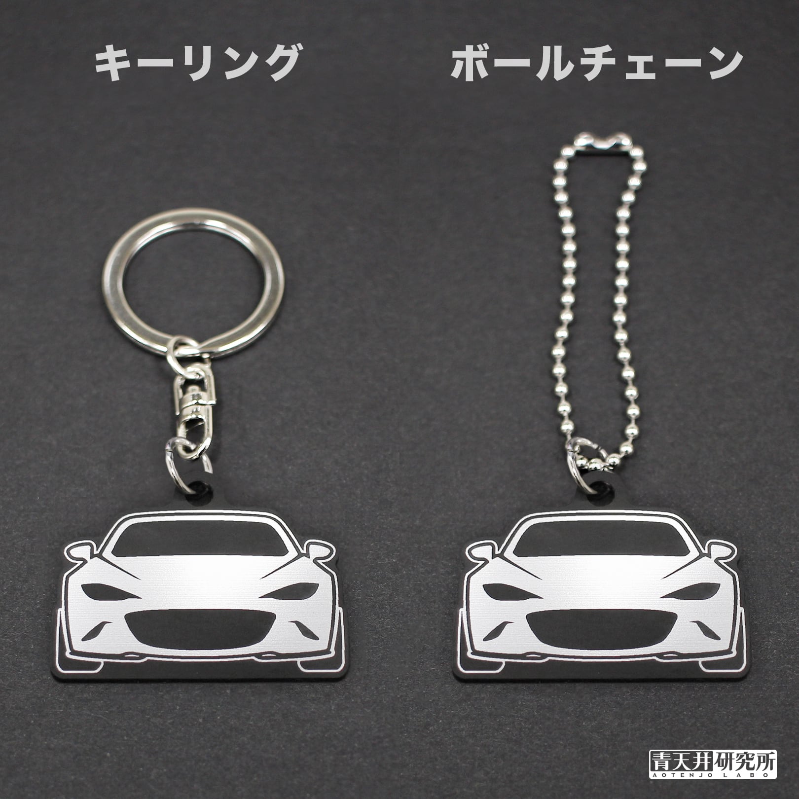 新ヘアライン調キーホルダー タイプ：NDフェイス | 青天井研究所