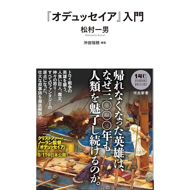 たまの月経散歩 | PAY ID