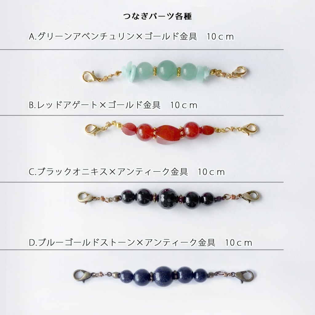 ✳︎くーぽー様専用✳︎タイガーアイ ロードナイト 瑪瑙ロングイセット
