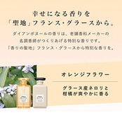 Diane Bonheur(ダイアン ボヌール) モイストリラックス トリートメント つめかえ用 オレンジフラワー 詰替え用 400ミリリットル (x 1)