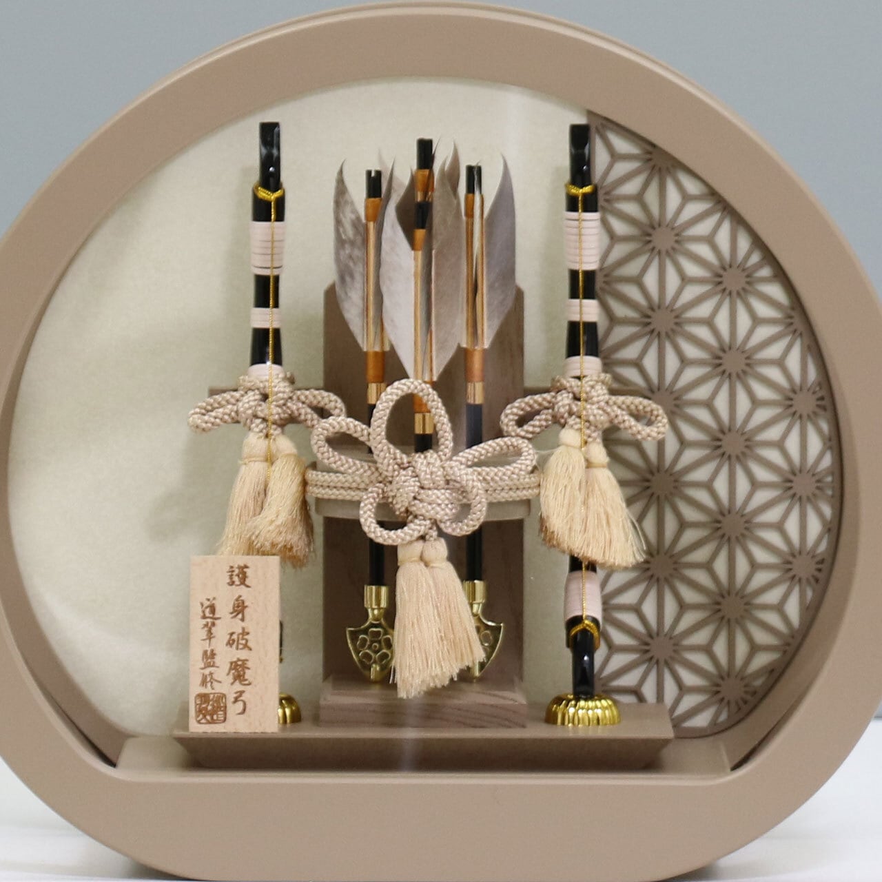 絆 円形ケース】 破魔弓飾り アクリルケース飾り 破魔弓｜四本矢｜木製