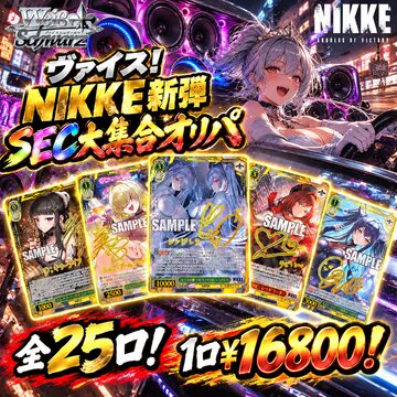 2次受注】ブラロCS オリジナルプレイマット 第一弾 GREEN ver | PAY ID