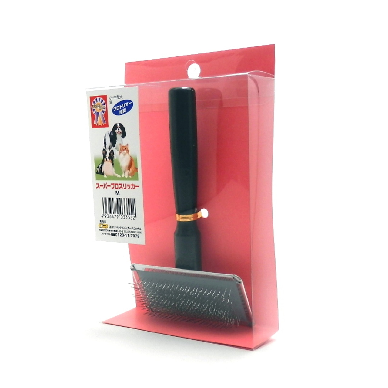 スーパープロスリッカー,子猫~老猫まで使用可能!被毛の負担を最小限に!