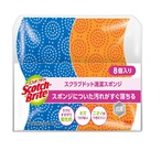 【3セット】スコッチブライト スクラブドットスポンジ 8個