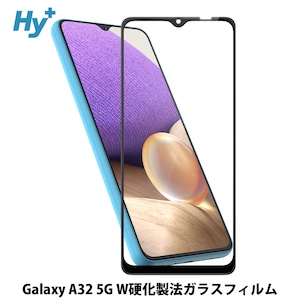 Hy+ Galaxy A32 フィルム SCG08 ガラスフィルム W硬化製法 一般ガラスの3倍強度 全面保護 全面吸着 日本産ガラス使用 厚み0.33mm ブラック