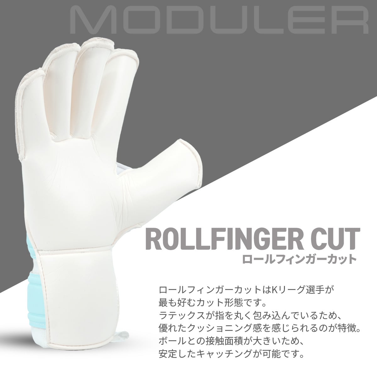 MODULER 5.0 ESSENTIAL V3 LAVENDER BLUE | PRECOVERY プレカバリー
