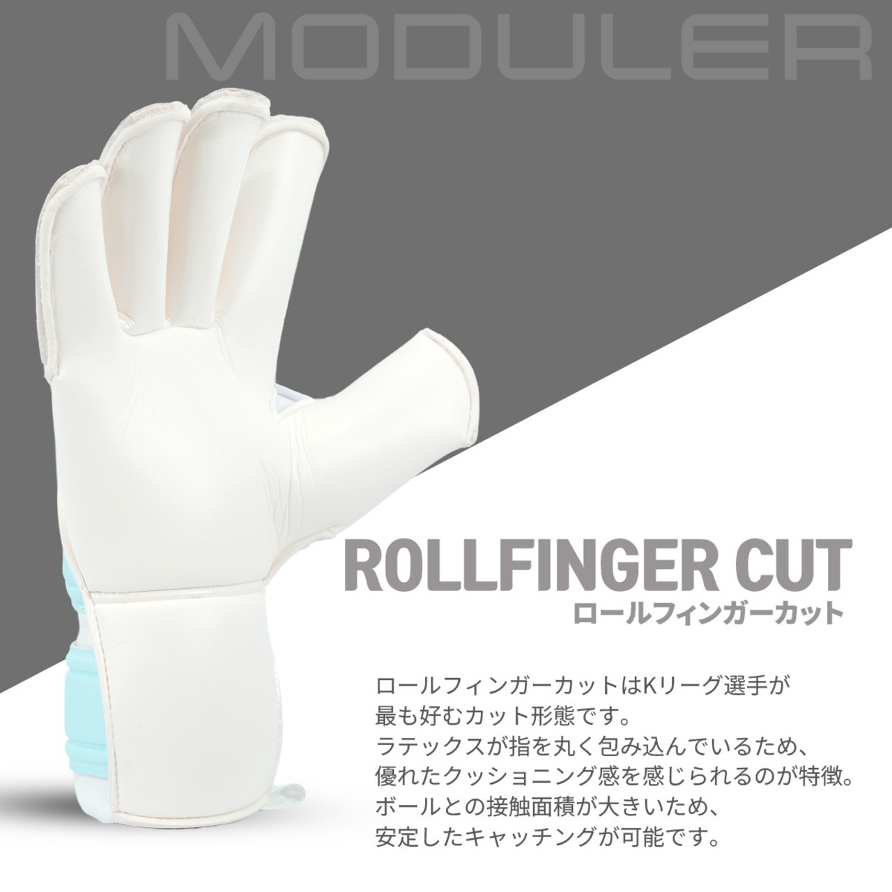 MODULER 5.0 ESSENTIAL V3 LAVENDER BLUE