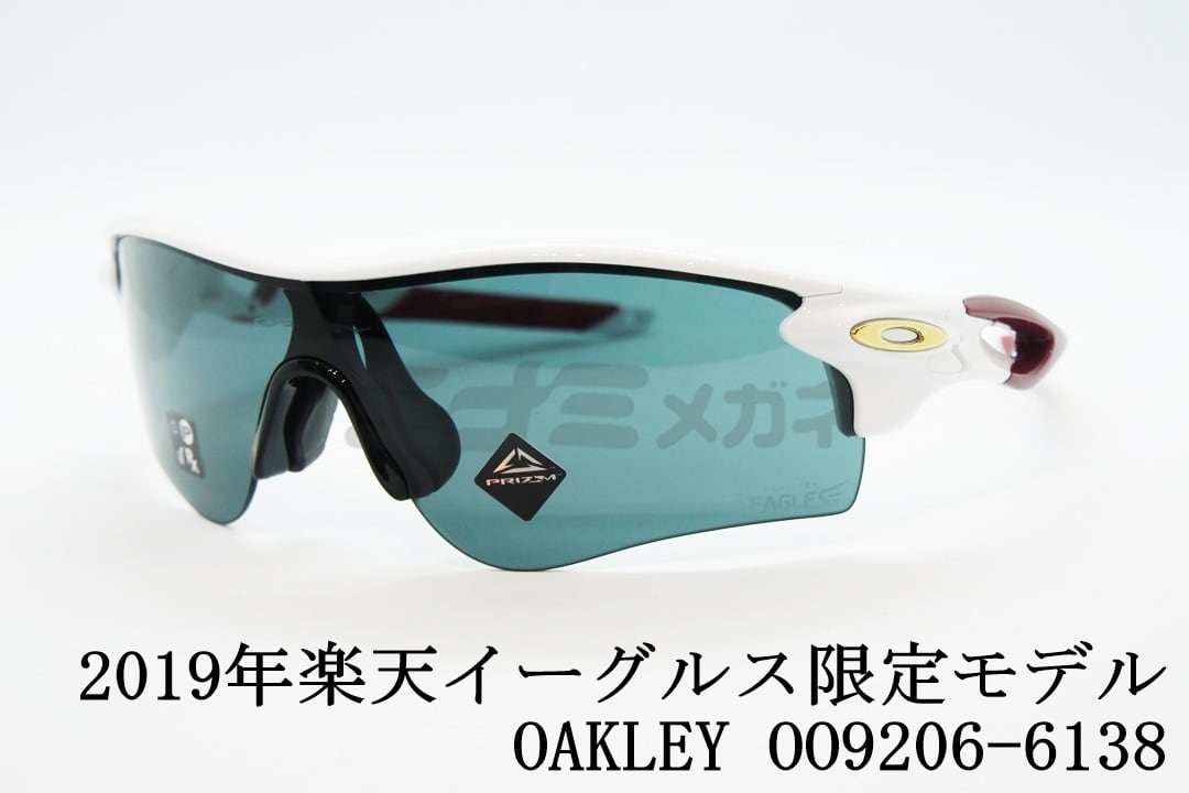 OAKLEY 限定 サングラス OO9206-6038 球団コラボ 楽天ゴールデン